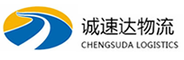 温州到东海县物流公司